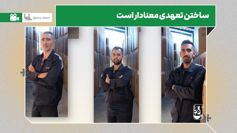 روز کارگر